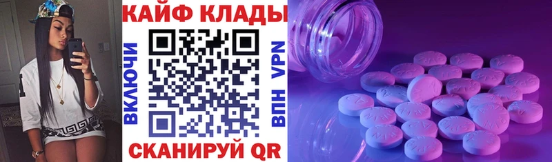 Купить Наволоки Амфетамин Марихуана МЕФ ГАШ COCAIN СК