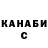 Меф VHQ Mihail Pisarev