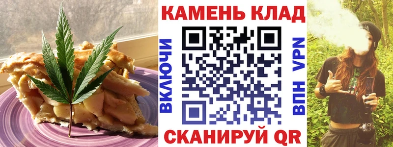 Еда ТГК марихуана  кракен онион  Наволоки 