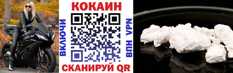 Cocaine Перу  Наволоки 