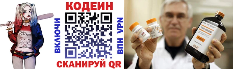 цена наркотик  Наволоки  Кодеин напиток Lean (лин) 