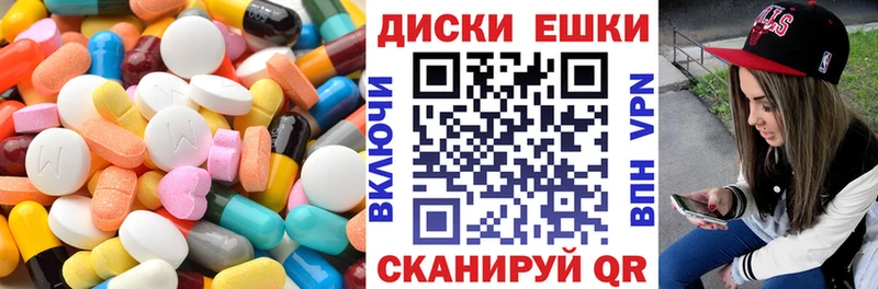 darknet телеграм  даркнет сайт  Наволоки  Экстази mix 