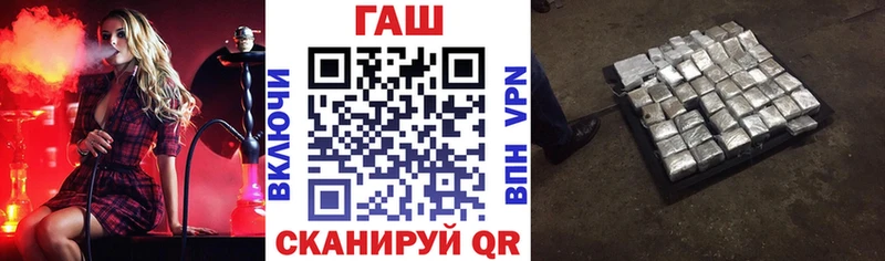 ГАШИШ ice o lator где купить наркотик Наволоки