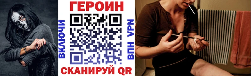 как найти   mega зеркало  Героин Афган  Наволоки 