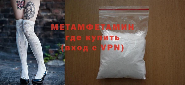 гашиш Бежецк