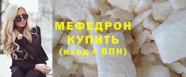 jwh Белая Холуница