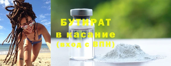 не бодяженный Алексин