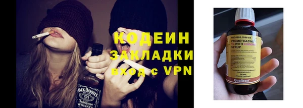 мефедрон Покровск