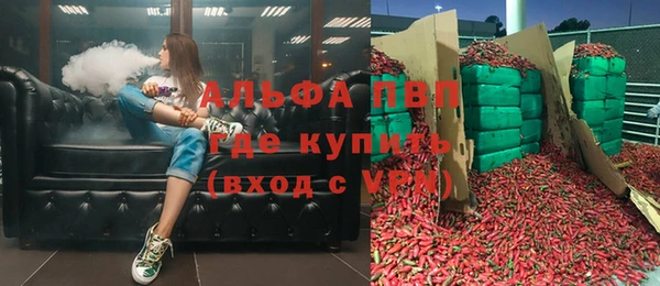 марки lsd Алексеевка