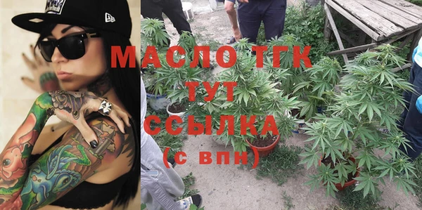 стафф Покров
