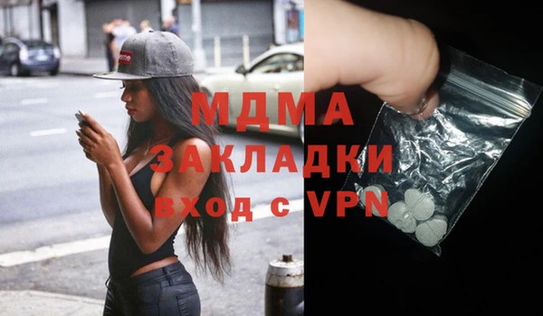 скорость mdpv Покачи