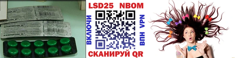 Лсд 25 экстази кислота  где купить   Наволоки 