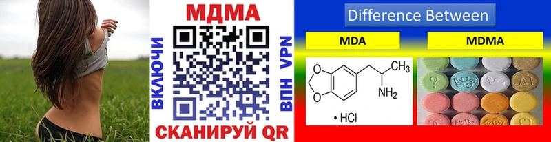 дарнет шоп  Наволоки  MDMA Molly 