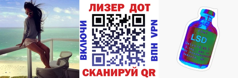 blacksprut ТОР  Наволоки  Марки 25I-NBOMe 1,5мг  купить  