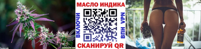 ТГК вейп с тгк  Наволоки 